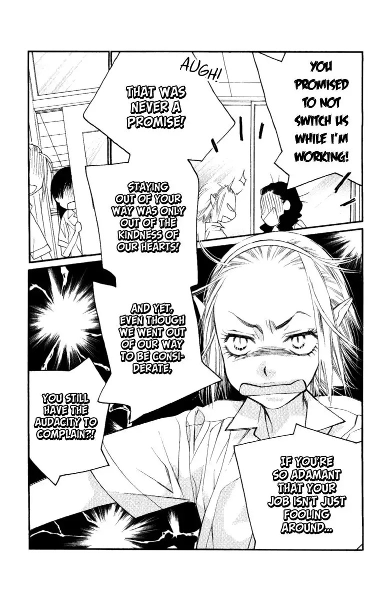 Orange Chocolate Chapter 31 5